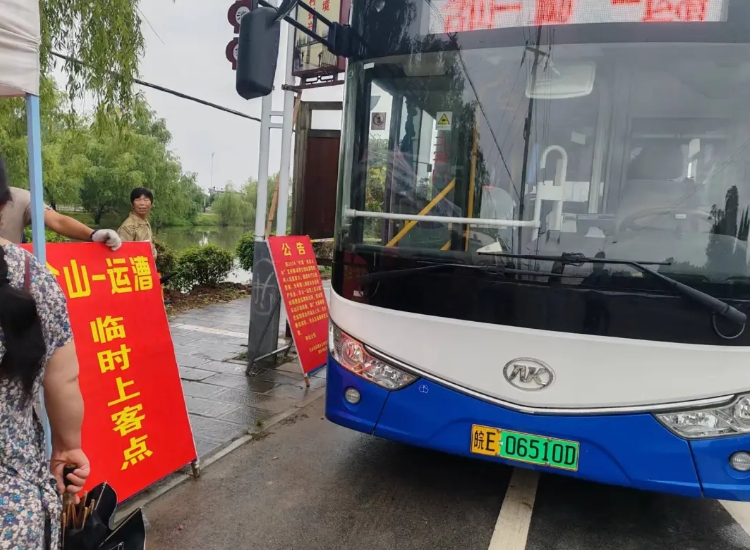 马鞍山长客:圆满完成含山龙舟赛运输保障任务