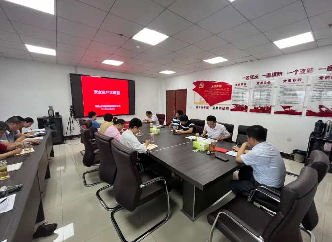 马鞍山长客:开展安全生产大讲堂活动