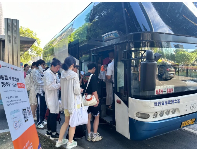 19.9元!南昌至景德镇“站点巴士”今日顺利开通运营