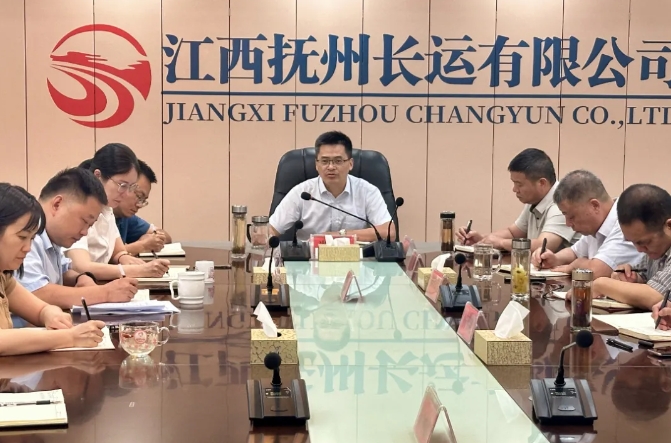 抚州CQ9电子_官网:召开站点巴士及景区直通车调度会