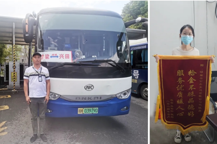 景德镇CQ9电子_官网：拾金不昧品德好 服务质量暖人心