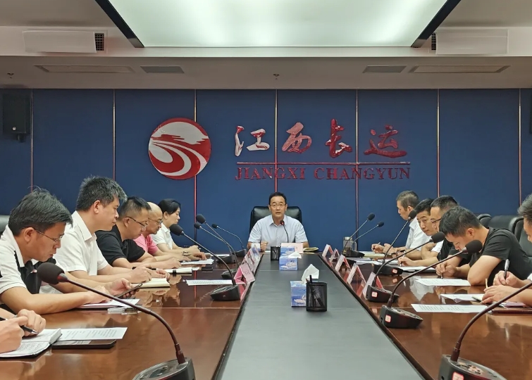 江西CQ9电子_官网召开2024年7月份安全生产例会 穆孙祥出席并讲话