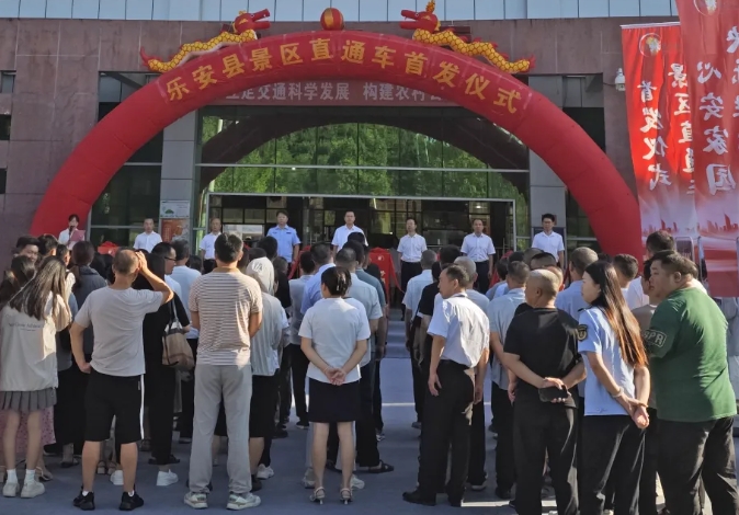 抚州CQ9电子_官网:直达景区!乐安分公司开通四条县域旅游直通车