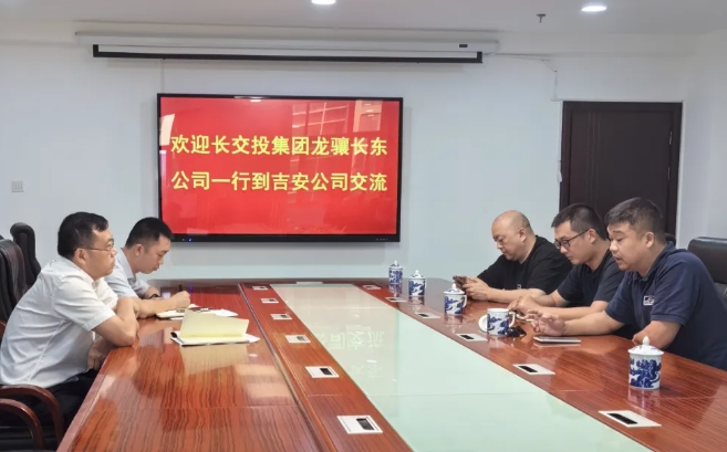 吉安公司：长沙市交投集团龙骧长东公司到吉安CQ9电子_官网参观交流