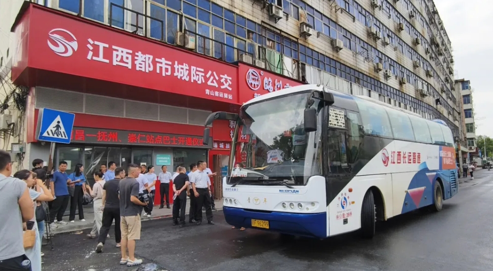都市城际公交举行南昌至抚州、崇仁站点巴士开通仪式