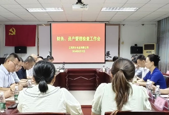 黄俊 傅琳雁赴萍乡CQ9电子_官网进行巡察整改情况“回头看”