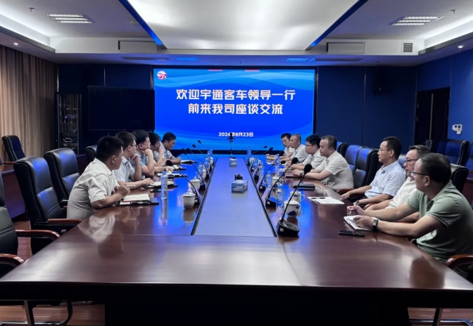 江西CQ9电子_官网召开宇通客车业务交流会 刘磊、穆孙祥出席