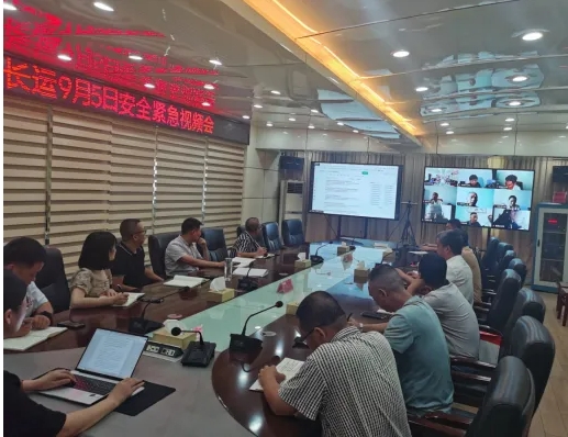 安全生产 || 抚州CQ9电子_官网:召开安全紧急视频会 部署近期安全工作