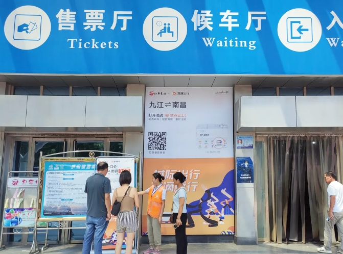 九江CQ9电子_官网：利用站场优势 推广站点巴士