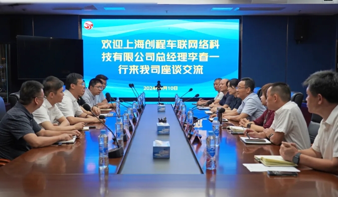 上海创程到CQ9电子_官网科技座谈交流 穆孙祥、万建红出席