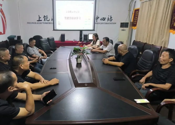 上饶汽运:景区站点巴士精心筹备 提升服务迎“双节”