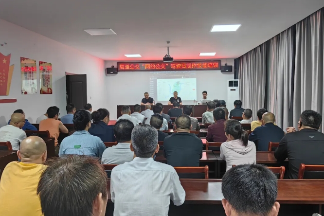 鹰潭公交开展“网约公交”驾驶员操作技能培训