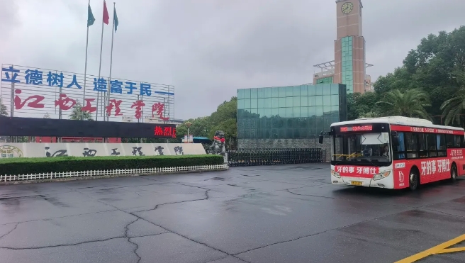 新余公交：延伸线路便利江工学院学生出行