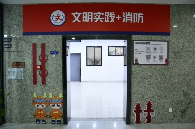 都市城际公交:“文明实践+消防”精品站建设落成