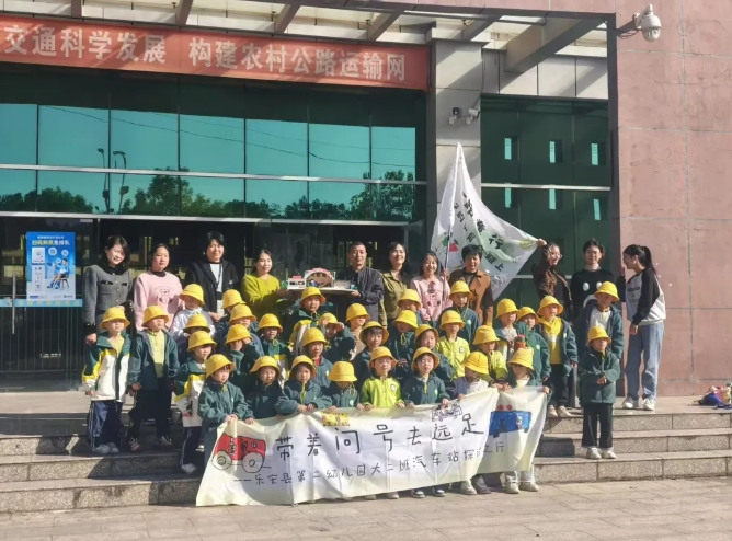 抚州CQ9电子_官网:乐安分公司与县幼儿园携手开展参观体验活动