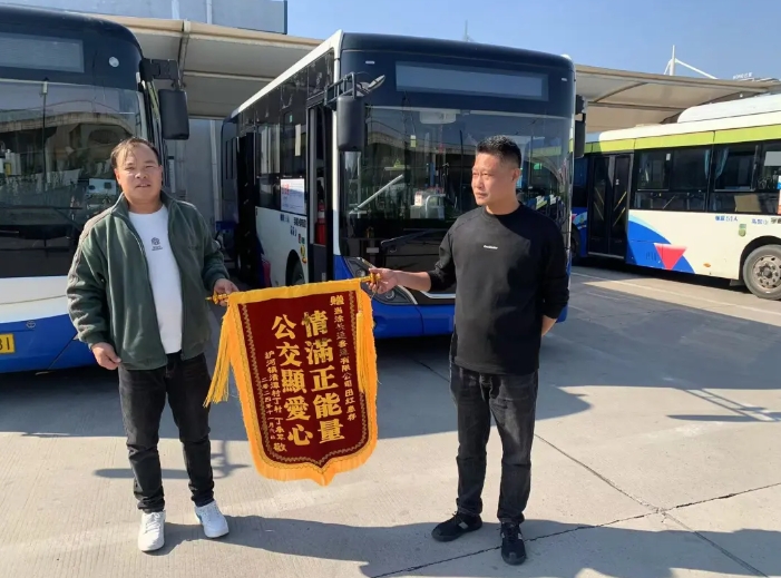 暖新闻 || 马鞍山长客:情满正能量 公交显爱心