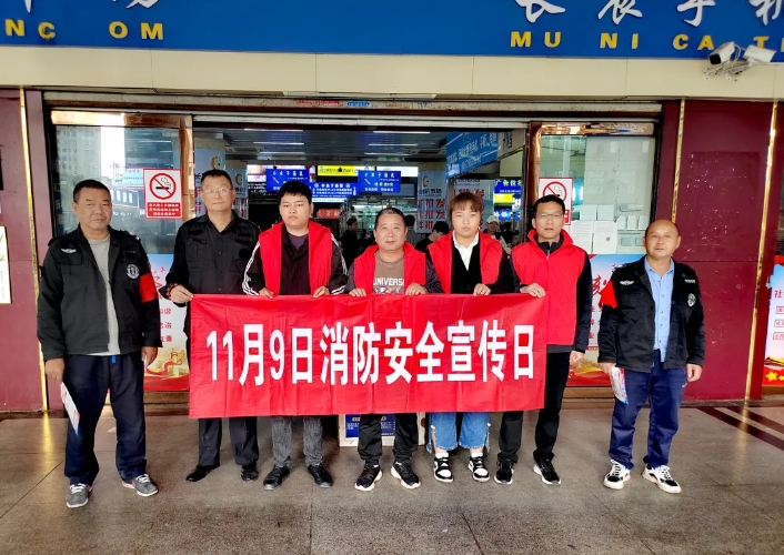 安全生产 || ​​​CQ9电子_官网物业：开展119消防宣传 共筑安全“防火墙”