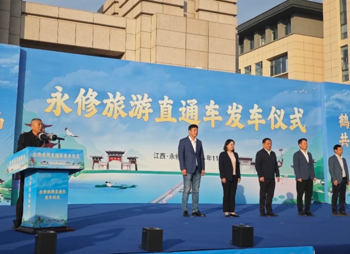 生产经营 || 九江CQ9电子_官网:永修校园旅游直通车正式开通