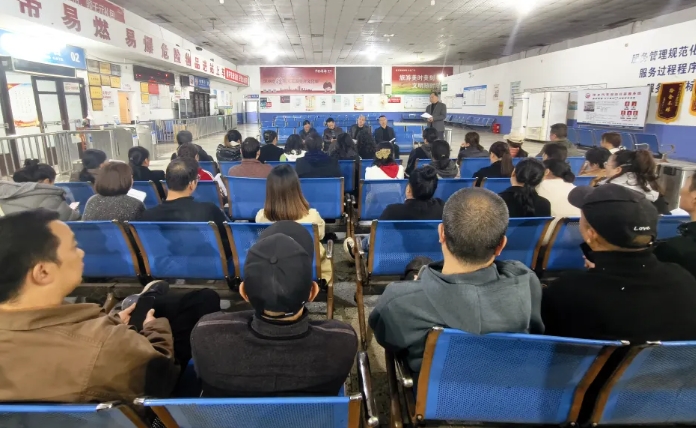 萍乡CQ9电子_官网 召开客运站场转型人员优化推进现场会