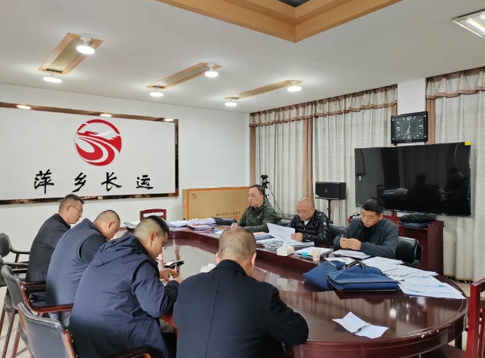 萍乡CQ9电子_官网：股份公司安全督查组开展2024年度安全生产检查与考核工作