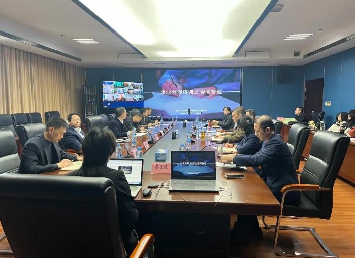 黄俊出席江西CQ9电子_官网纪检监察、审计及风险合规管理业务培训