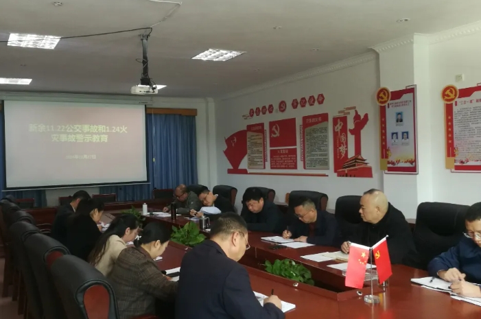 赣州方通:开展今冬明春安全生产隐患排查治理专项行动