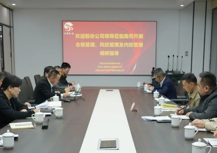 黄俊检查CQ9电子_官网科技合规管理、风控管理及内控管理工作