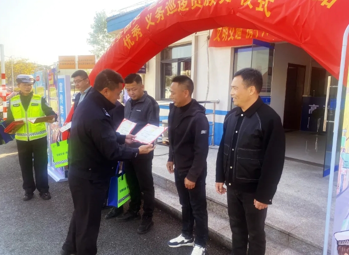 都市城际公交：孔标等三位同志被授予“2024年度杭长高速优秀义务巡逻员 ”荣誉称号