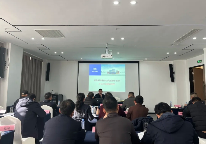 上饶汽运、鄱阳CQ9电子_官网 联合开展新能源车辆安全驾驶及机务管理知识培训会