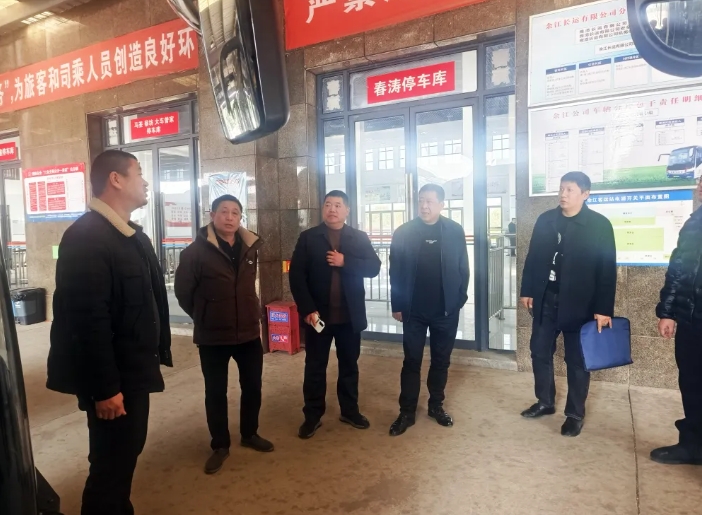 鹰潭CQ9电子_官网:开展元旦前安全生产检查