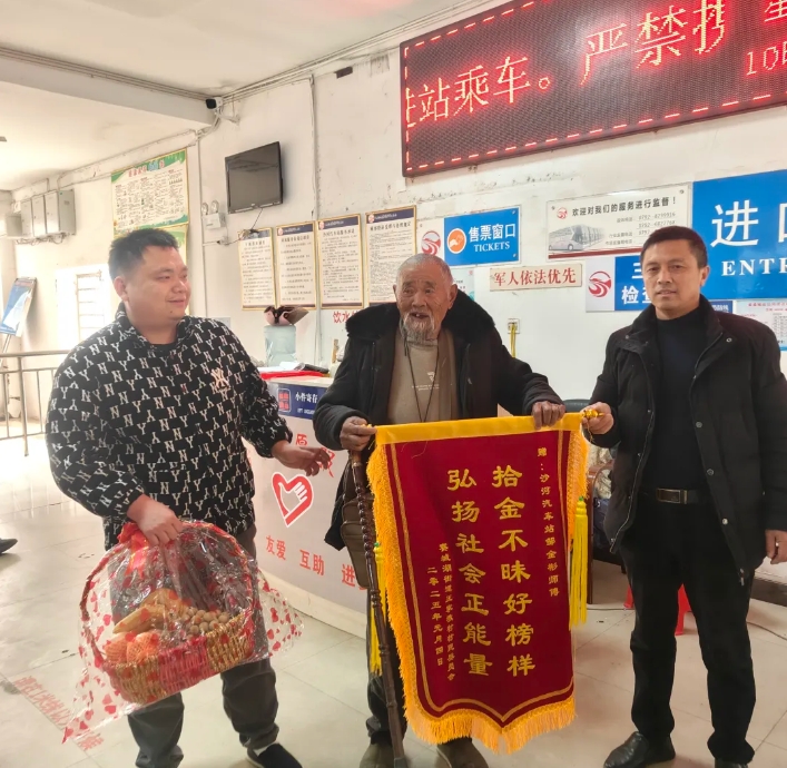 九江CQ9电子_官网:八旬五保户老人遗失钱包 好心驾驶员帮找回