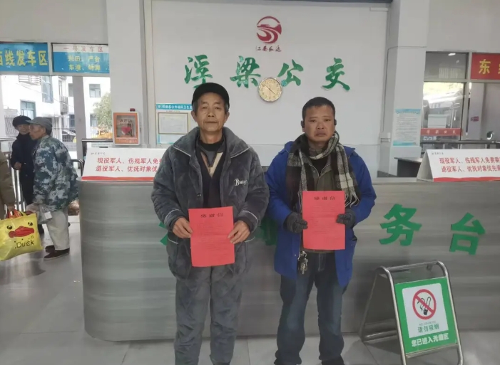 景德镇CQ9电子_官网:驾驶员拾金不昧 失主称其“金牌”师傅