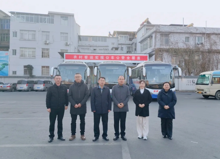九江CQ9电子_官网:柴桑城运公司实现农村客运公车公营全覆盖