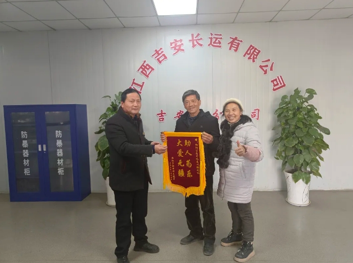吉安公司：暖心！乘客突发疾病 吉安公交司机紧急施救获赞誉
