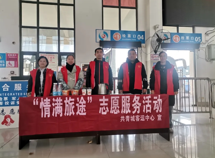 九江CQ9电子_官网：情满旅途 共青公司与您同行