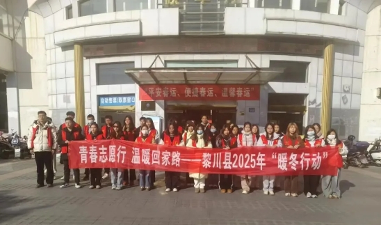 抚州CQ9电子_官网：黎川分公司开展“情满旅途”志愿者活动
