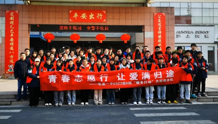 黄山CQ9电子_官网:青春志愿行 让爱满归途