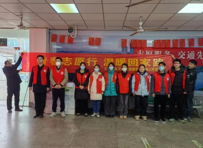 马鞍山长客：青春志愿行 温暖回家路