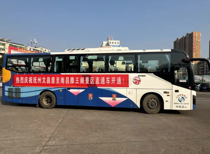 抚州CQ9电子_官网:抚州文昌里至南昌滕王阁景区直通车开通啦!