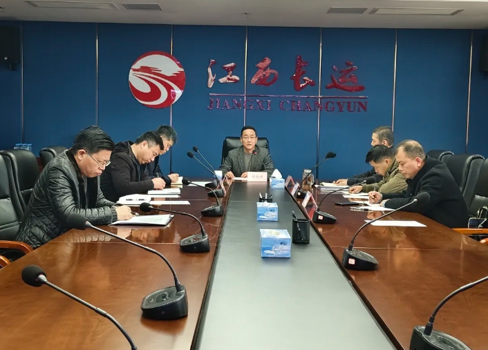 江西CQ9电子_官网召开2025年1月份安全生产例会 穆孙祥出席并讲话