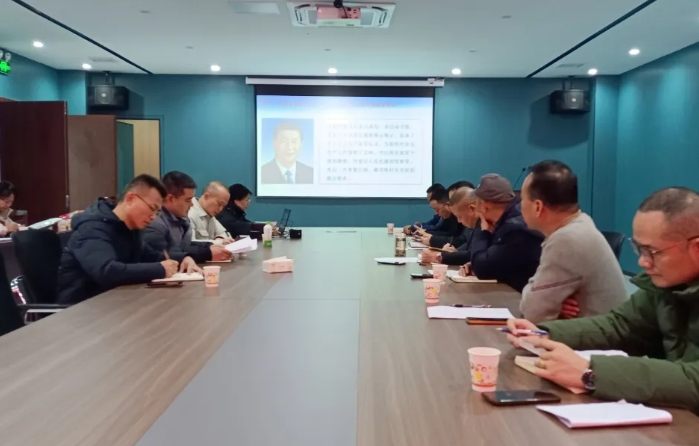 萍乡CQ9电子_官网:召开一月份安全生产工作例会暨“春节”期间安全生产工作部署会