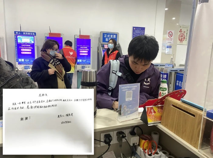 都市城际公交：驾驶员拾金不昧 善举温暖人心
