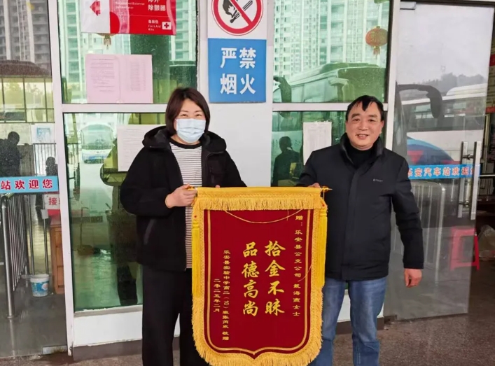 抚州CQ9电子_官网:小小卡通包在遗失5小时后物归原主