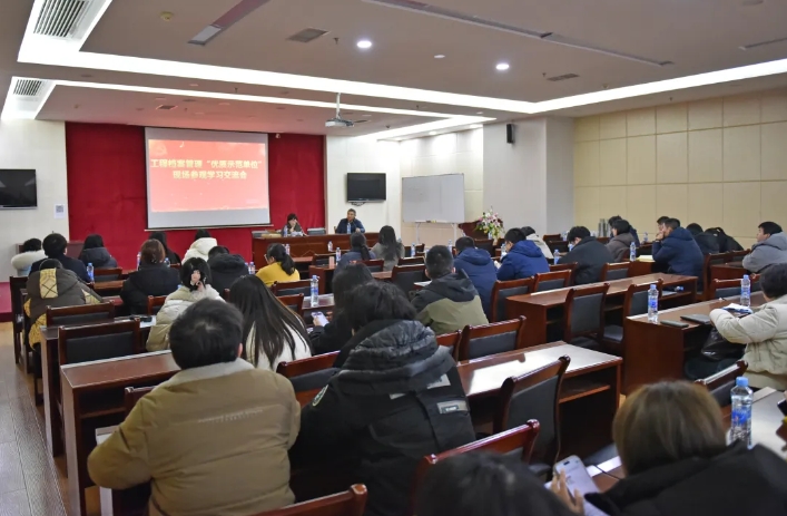 总部：开展工程档案管理“优质示范单位”现场学习交流活动