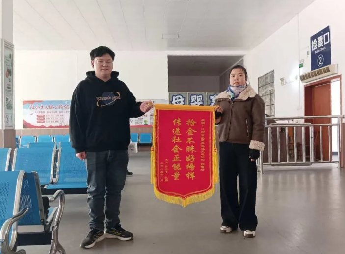 吉安公司:暖心!84000元现金失而复得