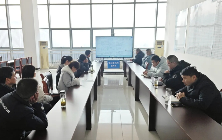 马鞍山长客 客运分公司召开服务质量管理1-2月投诉分析会议