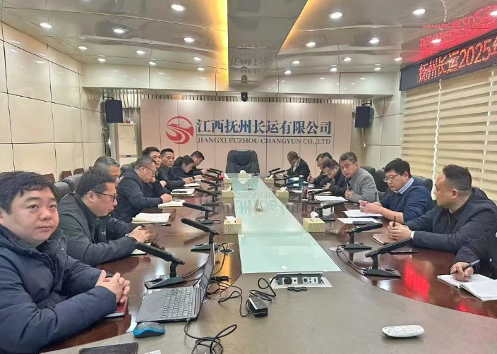 抚州CQ9电子_官网：召开二月安全、机务工作例会