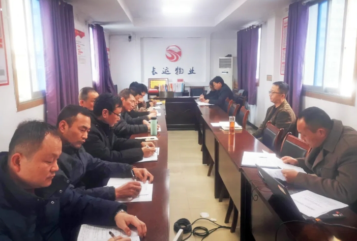 CQ9电子_官网物业：召开二月份安全生产工作例会