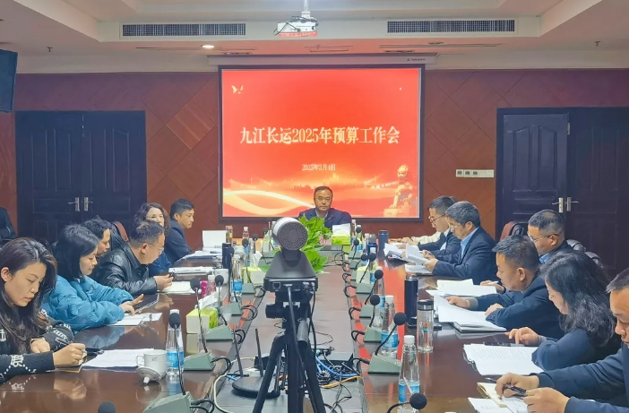 刘磊、占梁调研九江CQ9电子_官网2025年全面预算工作