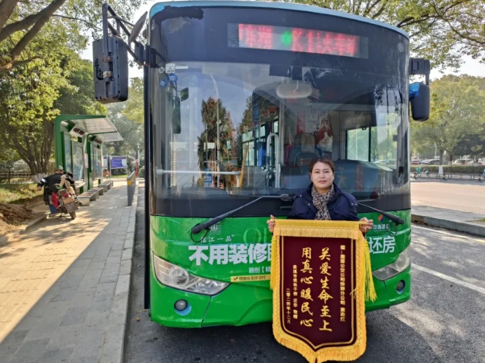 鹰潭公交:柔肩担重任 巾帼绽芳华